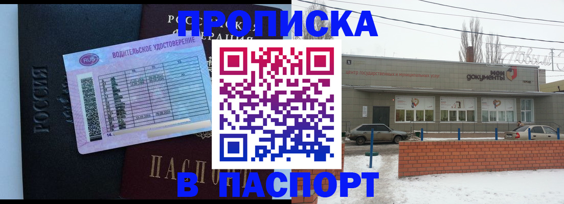 временная регистрация госуслуги в Сосногорске
