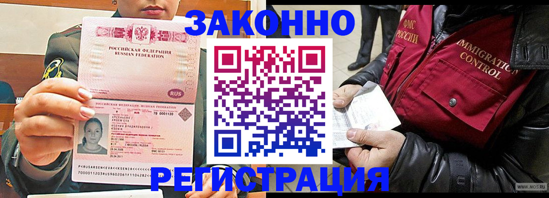 найти адрес прописки в Сосногорске