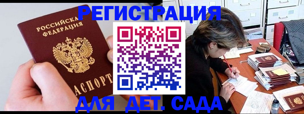 пропишу в квартире в Сосногорске
